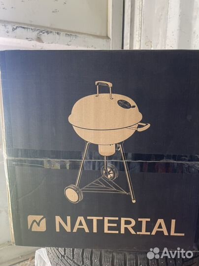 Гриль угольный