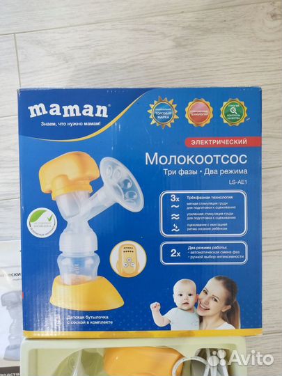 Молокоотсос электрический