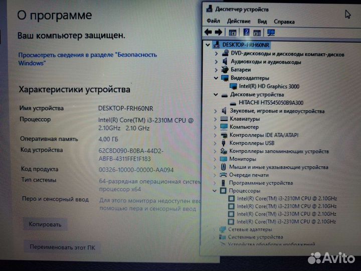 Ноутбук Lenovo i3-2gen