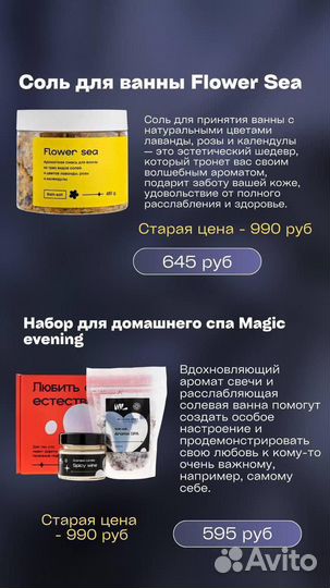 Подарки для Ваших женщин