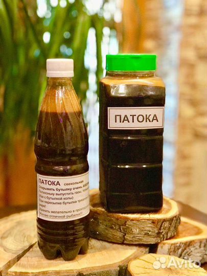 Меласса, CSL кукурузный для прикормки