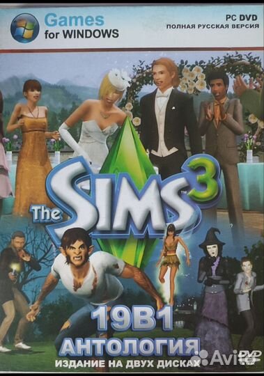 Компьютерная игра The sims 3