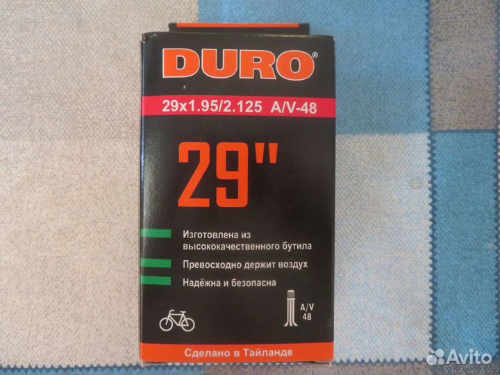 Велокамеры Duro 27.5