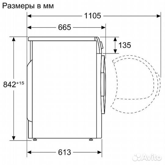 Новая Сушильная машина Bosch WTN85423ME 8 кг