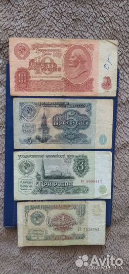Продам монеты СССР