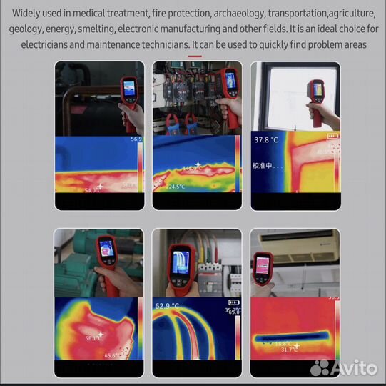 Тепловизор UNI-T в Аренду или продажу