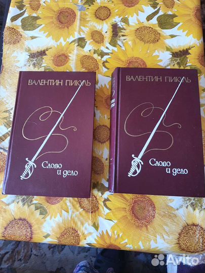 Художественная литература