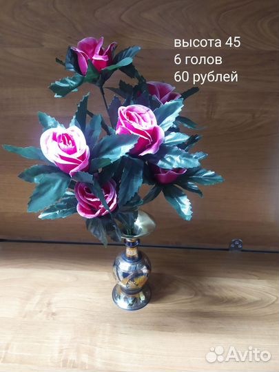 Искусственные цветы