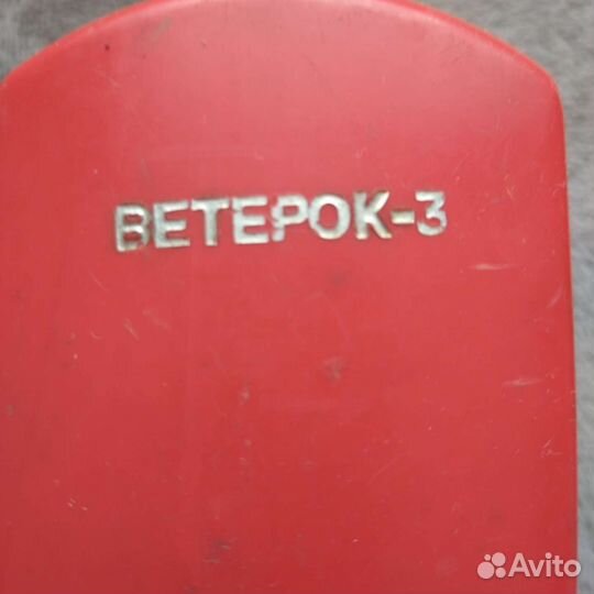 Электрощетка-пылесос Ветерок-3, СССР