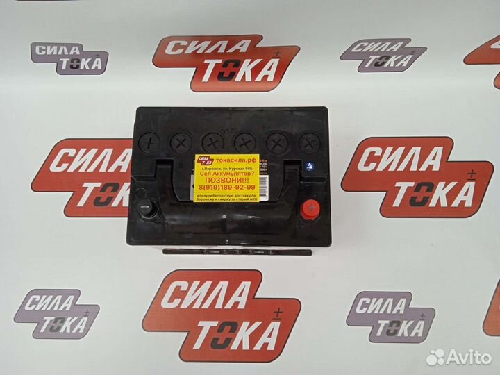 Аккумулятор 60 ah доставка бесплатна