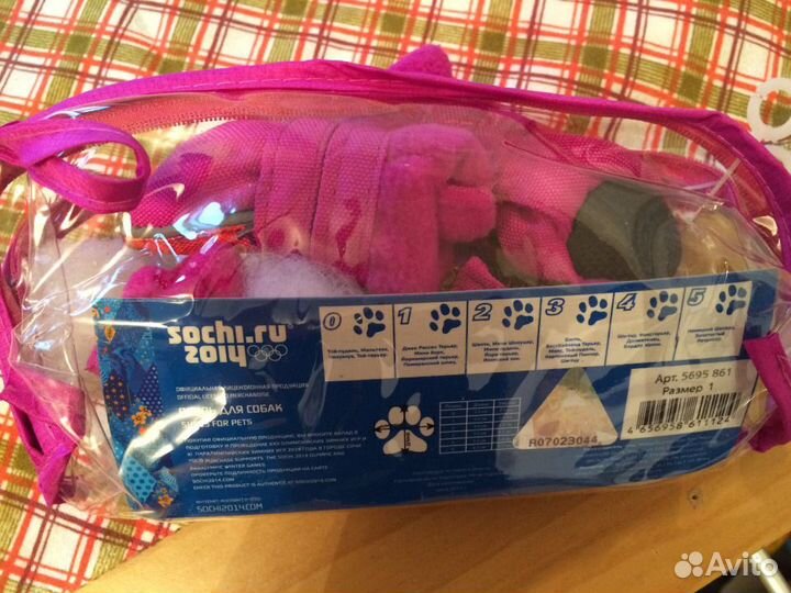 Костюм и ботиночки для собаки (зима) +Носки 2 комп