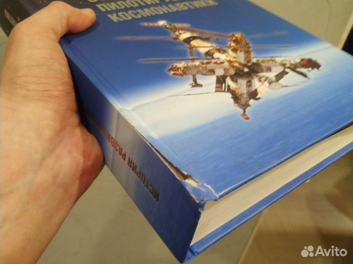 История отечественной пилотируемой космонавтики