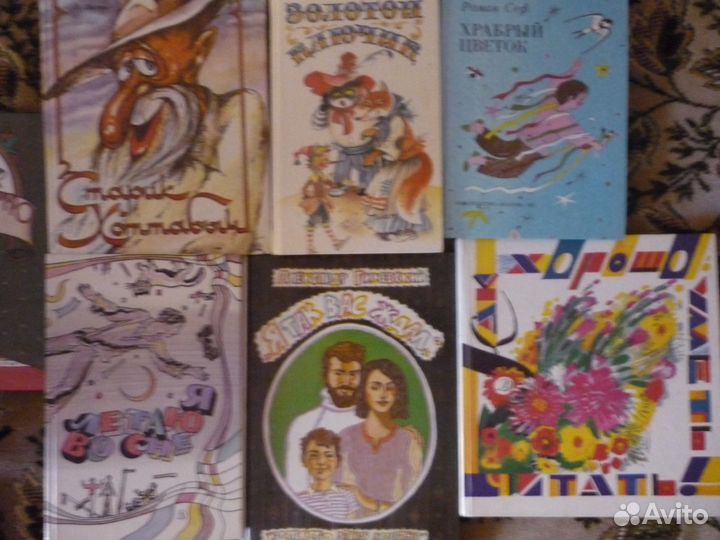 Книги СССР 25 шт