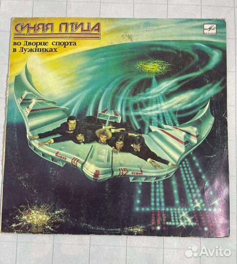 Виниловые грампластинки