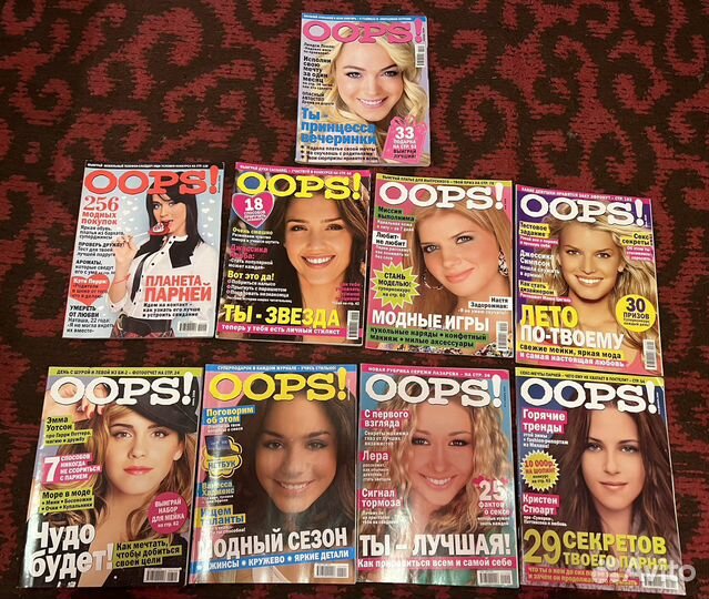 Коллекция журналов oops c 2008-2010 год