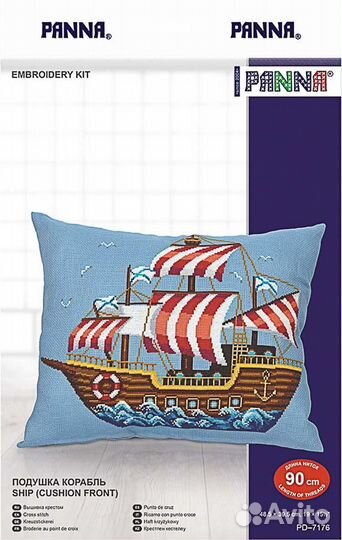 Набор для вышивания panna PD-7176 