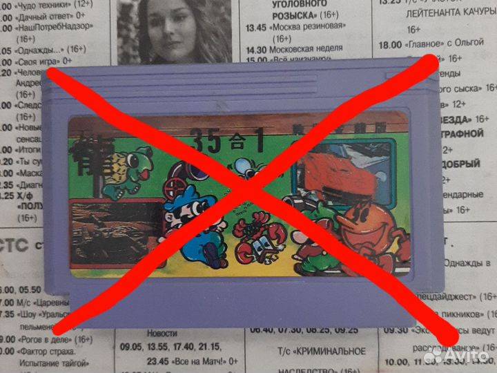 Картриджи Dendy староделы