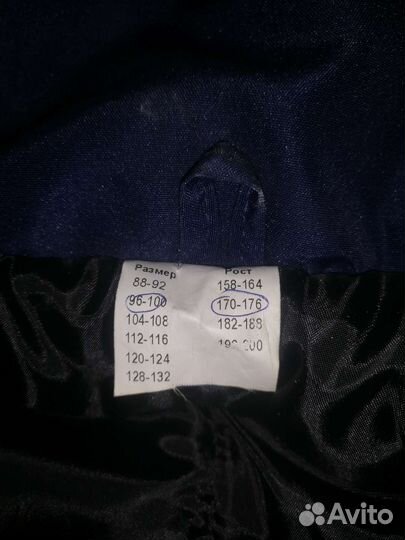 Спецодежда