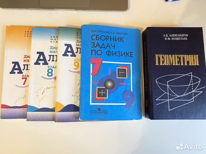 Дидиктический материал 7,8,9 класс