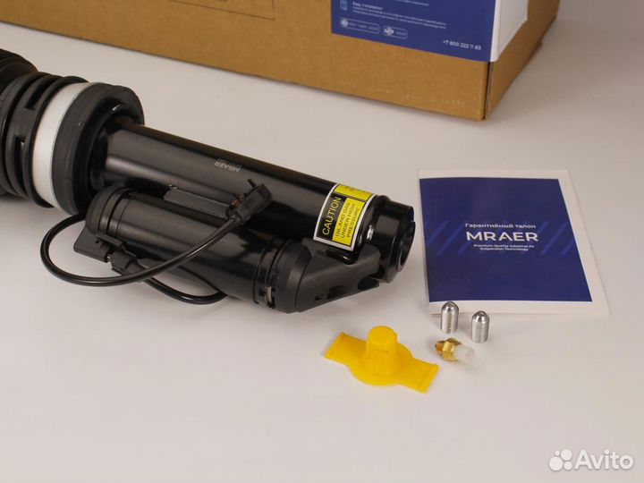 Новая стойка пневмоподвески для Mercedes 220 перед