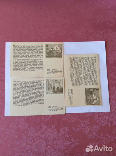 Почтовые карточки, фотографии 1952-1969 года