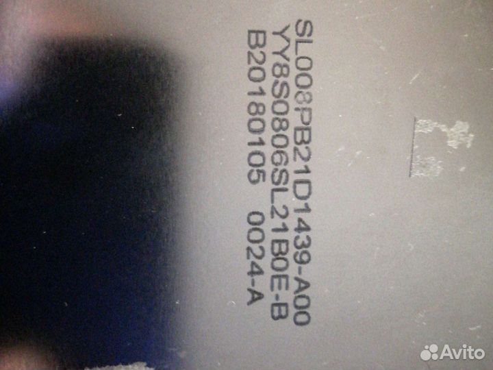 Матрица планшет Digma plane