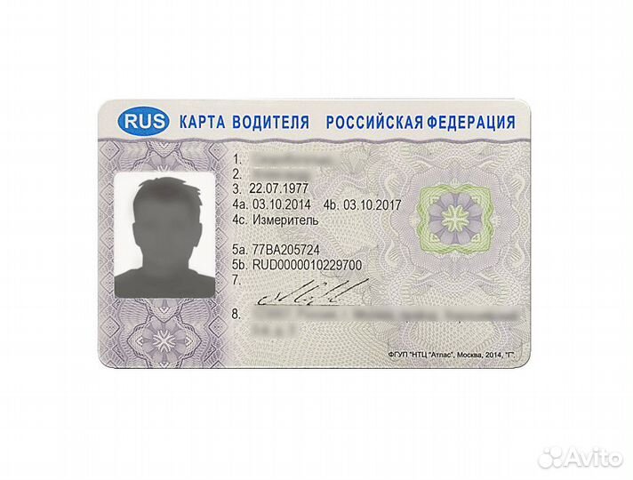 Карты водителей для тахографов