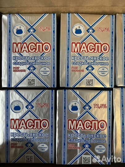 Молоко, творог, сыр, молочные продукты