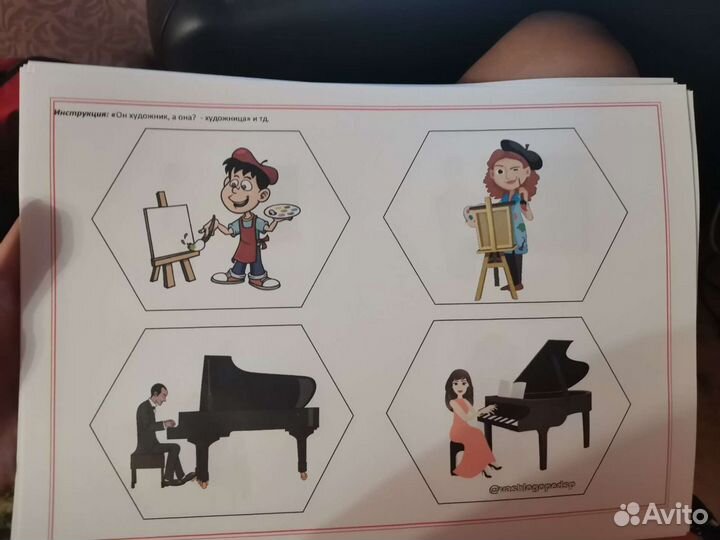 Грамматическая тетрадь