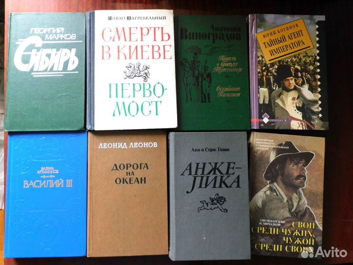 Советские книги 2