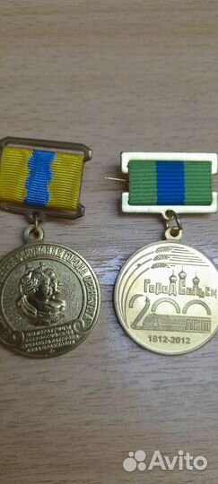 Знаки жетоны медали