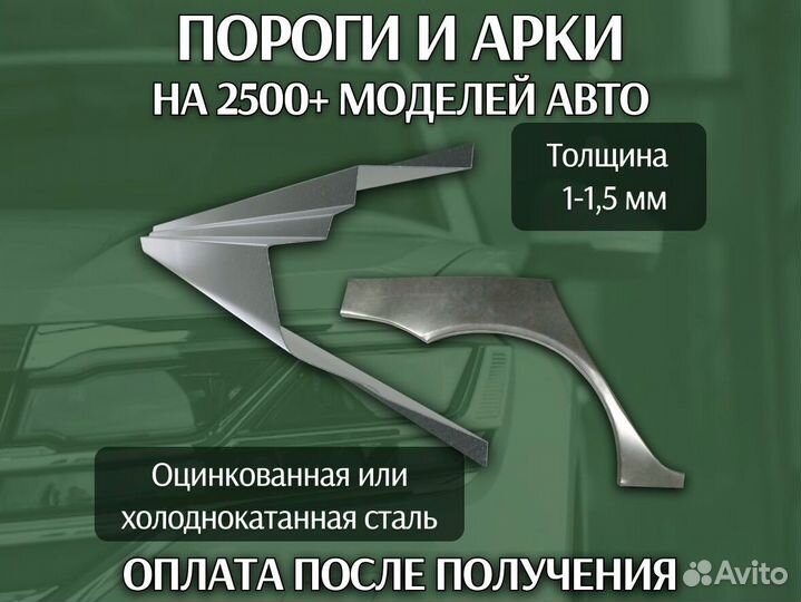 Пороги Land Rover Range Rover Sport с гарантией