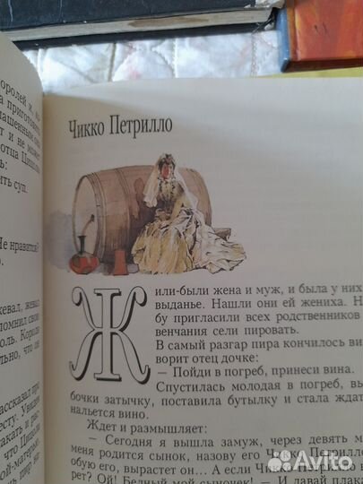 Книжки СССР для детей