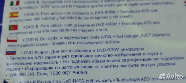 DVD-R носитель информации (раритет) Verbatim 4,7 G