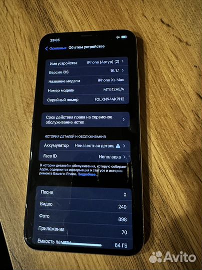 Продам телефон