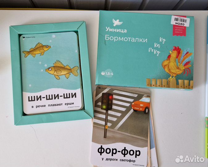 Развивающие игры для детей