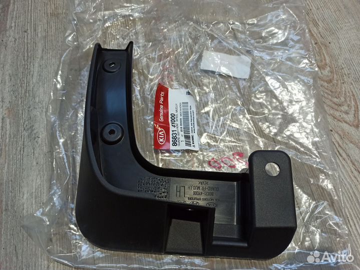 Брызговик передний Kia RIO 3 Лев