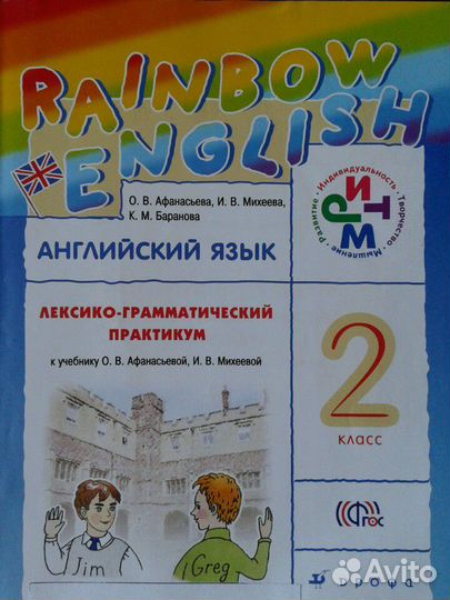 Лексико-грамматический практикум по английскому яз