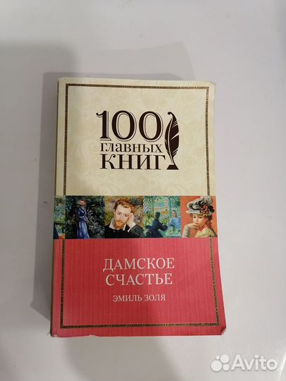 Художественные книги Бунин