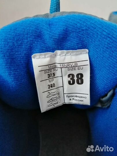 Лыжные ботинки р.38