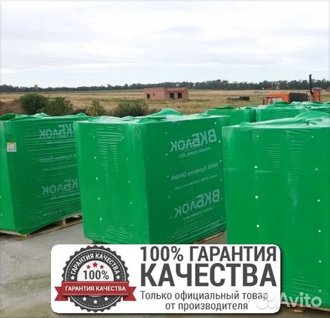 Газоблок / Шлакоблок / вкблок