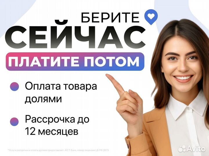 Стол Компьютерный новый