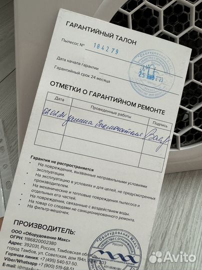 Пылесос для маникюра max