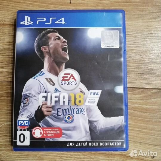 FIFA 18 для Sony PlayStation 4