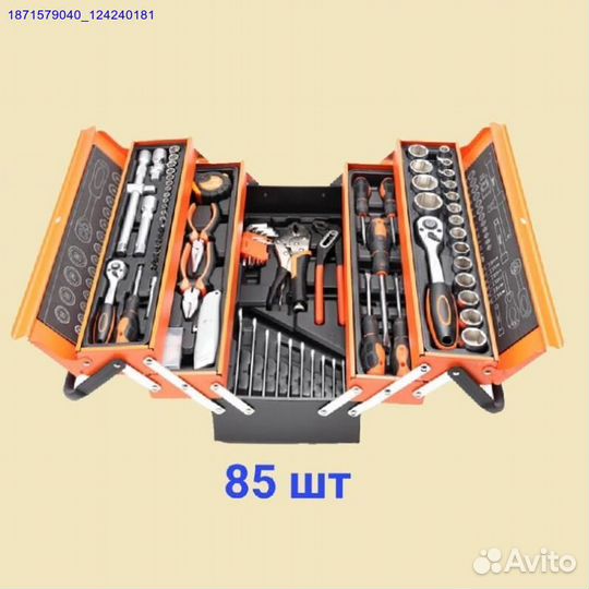 Набор инструментов (Арт.31267)