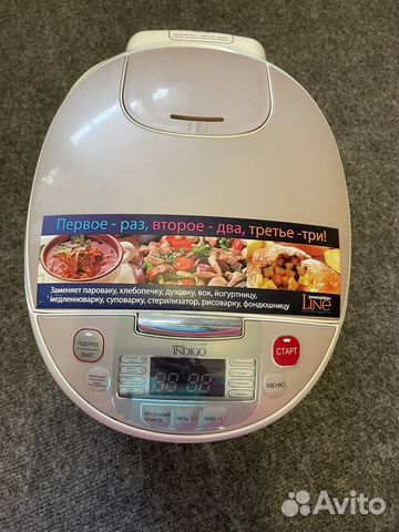 Мультиварка Scarlett indigo