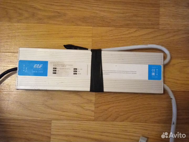 Компактный блок питания ELF