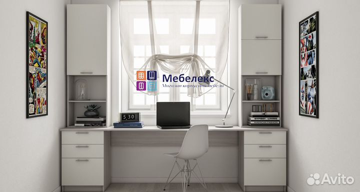 Рабочая зона