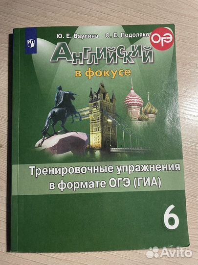Тренировочные упражнения по английскому языку