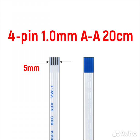 Шлейф FFC 4-pin Шаг 1.0mm Длина 20cm Прямой A-A AW